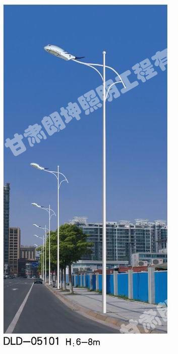 DLD014 朗坤6-8米 单臂LED路灯-甘肃郎坤照明工程有限公司