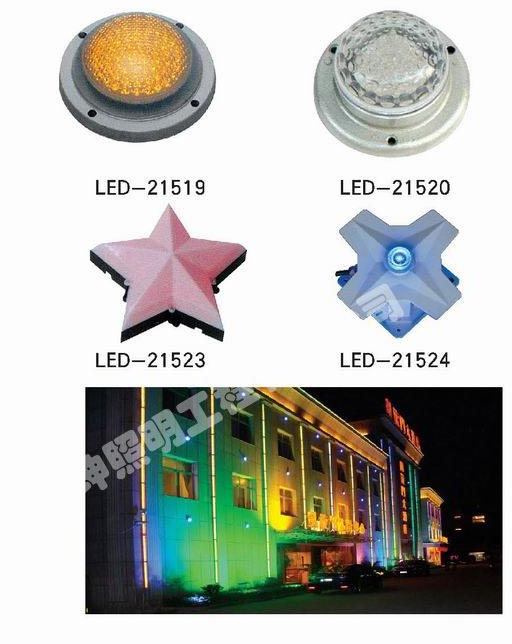 LED-21519 led彩色点光源